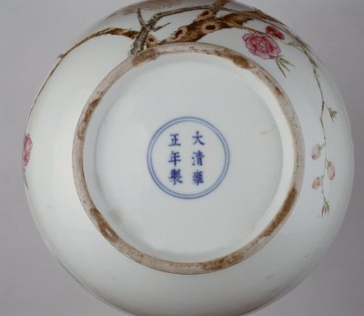 图片[2]-Pink peach flower straight neck bottle-China Archive